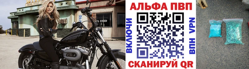 Alfa_PVP СК КРИС  где продают   MEGA tor  Хасавюрт 