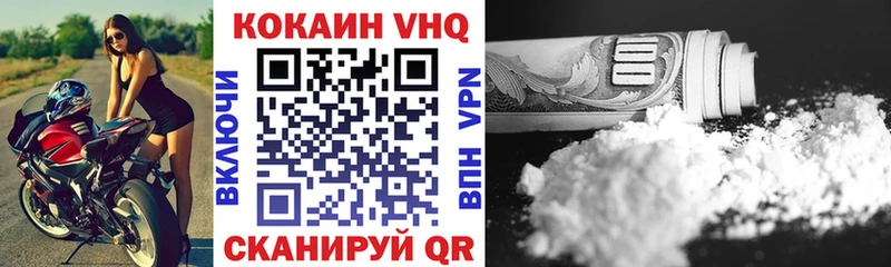 Кокаин FishScale Хасавюрт