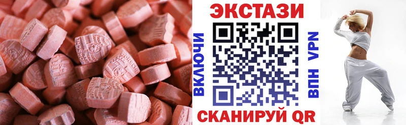 OMG зеркало  Хасавюрт  Ecstasy диски 