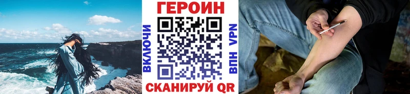 где можно купить   Хасавюрт  Героин гречка 