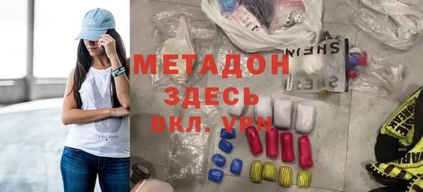 MDMA Premium VHQ Верея