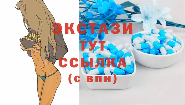 первитин Верхнеуральск