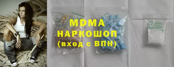 первитин Верхнеуральск