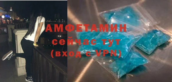MDMA Premium VHQ Верея