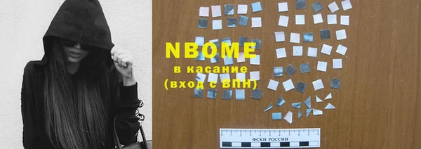 первитин Верхнеуральск