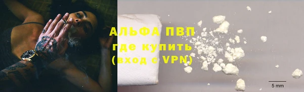 a pvp Верхний Тагил