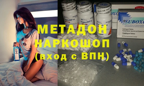 MDMA Premium VHQ Верея
