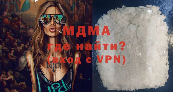 первитин Верхнеуральск