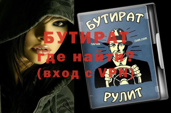 первитин Верхнеуральск