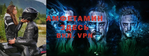первитин Верхнеуральск