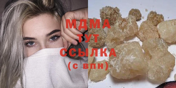 MDMA Premium VHQ Верея