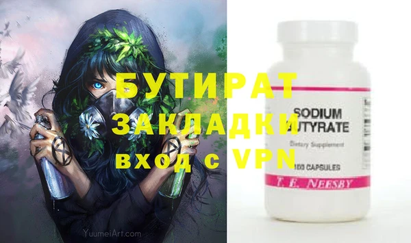 MDMA Premium VHQ Верея
