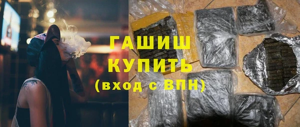 первитин Верхнеуральск