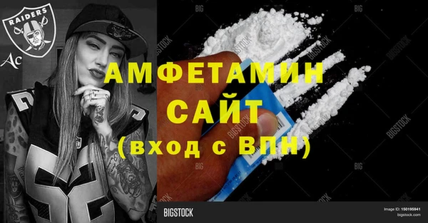 первитин Верхнеуральск