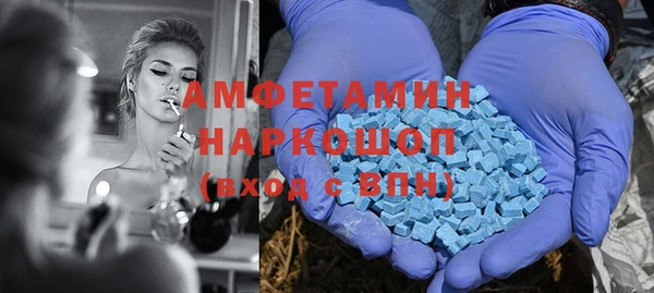 MDMA Premium VHQ Верея
