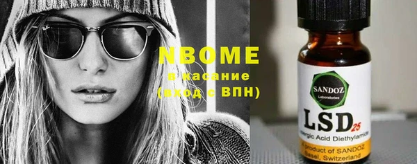 первитин Верхнеуральск
