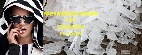 первитин Верхнеуральск