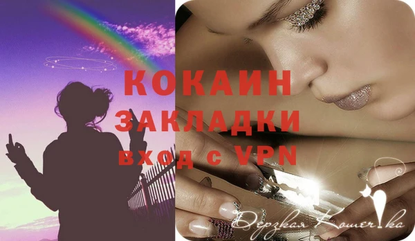 первитин Верхнеуральск