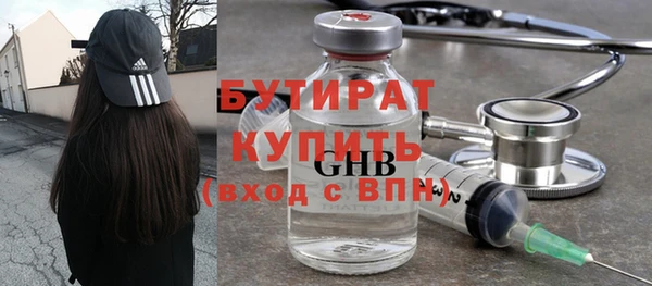 MDMA Premium VHQ Верея