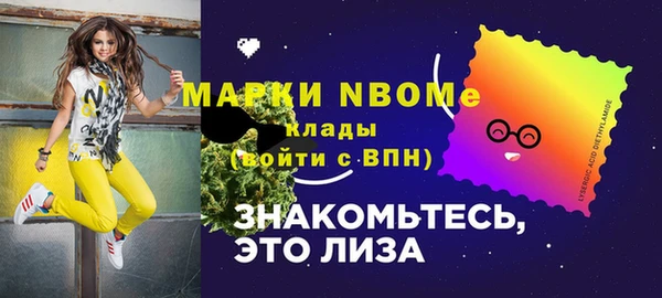первитин Верхнеуральск