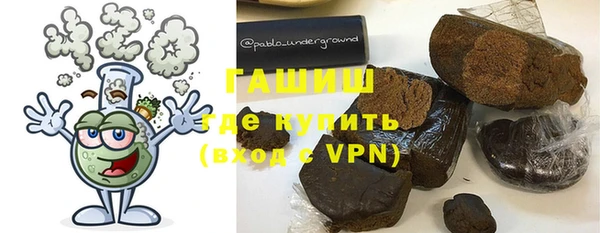 первитин Верхнеуральск