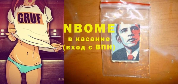 первитин Верхнеуральск