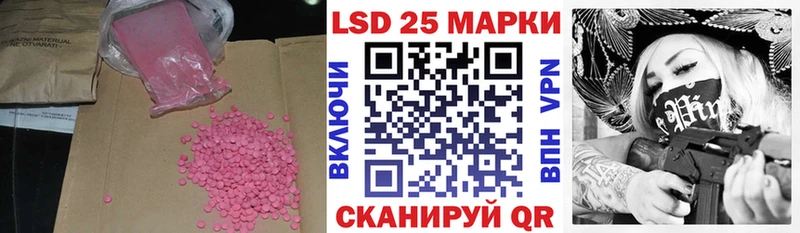 hydra сайт Хасавюрт ЛСД экстази ecstasy