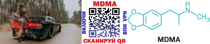 МДМА VHQ  Хасавюрт 
