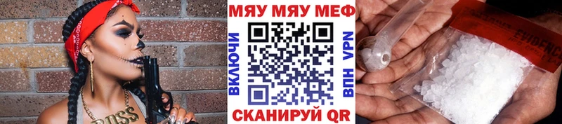 Мефедрон мука  Хасавюрт 