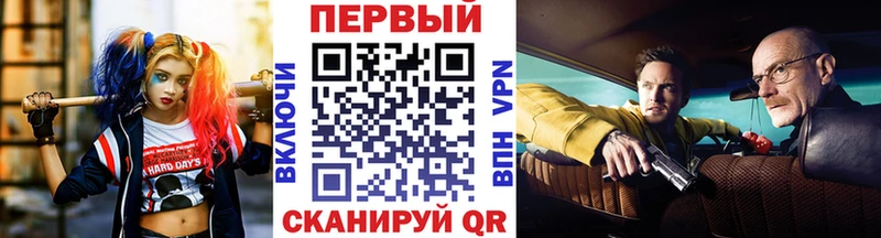 KRAKEN зеркало  где купить наркоту  Хасавюрт  МЕТАМФЕТАМИН винт 