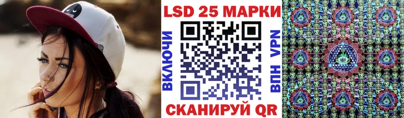 Марки 25I-NBOMe 1,8мг  Хасавюрт 
