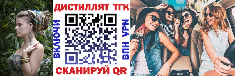 ТГК гашишное масло  ОМГ ОМГ рабочий сайт  Хасавюрт 